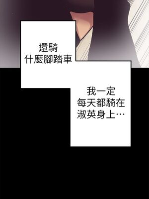 [韩漫][尹坤志 & 高孫志] 美麗新世界 1- 262話 [完結]_00018