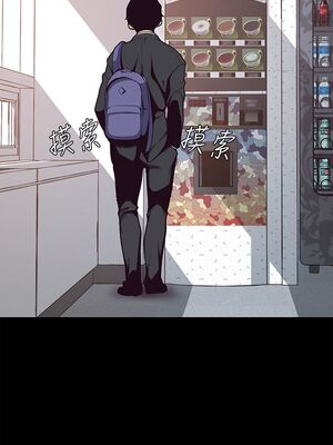 [韩漫][尹坤志 & 高孫志] 美麗新世界 1- 262話 [完結]_00022