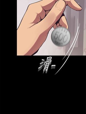 [韩漫][尹坤志 & 高孫志] 美麗新世界 1- 262話 [完結]_00023