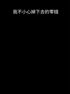 [韩漫][尹坤志 & 高孫志] 美麗新世界 1- 262話 [完結]_00026