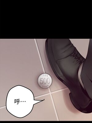 [韩漫][尹坤志 & 高孫志] 美麗新世界 1- 262話 [完結]_00027