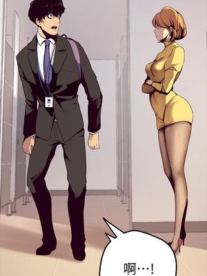 [韩漫][尹坤志 & 高孫志] 美麗新世界 1- 262話 [完結]_00028