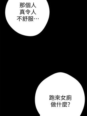 [韩漫][尹坤志 & 高孫志] 美麗新世界 1- 262話 [完結]_00030