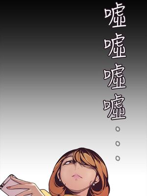 [韩漫][尹坤志 & 高孫志] 美麗新世界 1- 262話 [完結]_00032