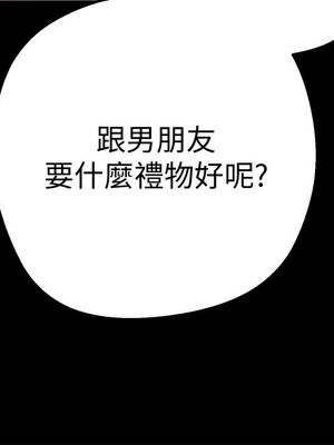 [韩漫][尹坤志 & 高孫志] 美麗新世界 1- 262話 [完結]_00033