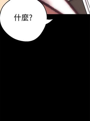 [韩漫][尹坤志 & 高孫志] 美麗新世界 1- 262話 [完結]_00037