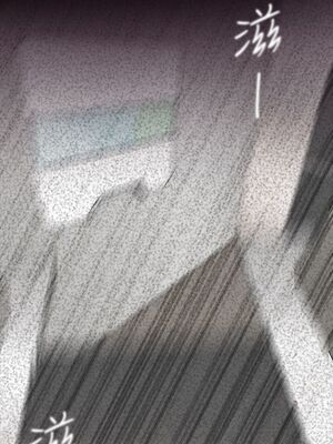 [韩漫][尹坤志 & 高孫志] 美麗新世界 1- 262話 [完結]_00038