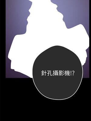 [韩漫][尹坤志 & 高孫志] 美麗新世界 1- 262話 [完結]_00042