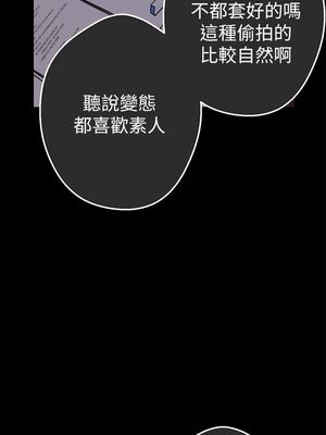 [韩漫][尹坤志 & 高孫志] 美麗新世界 1- 262話 [完結]_00043