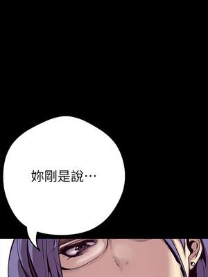 [韩漫][尹坤志 & 高孫志] 美麗新世界 1- 262話 [完結]_00044
