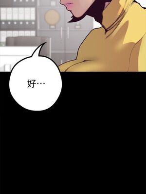 [韩漫][尹坤志 & 高孫志] 美麗新世界 1- 262話 [完結]_00046