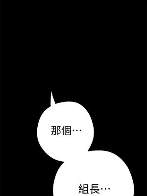 [韩漫][尹坤志 & 高孫志] 美麗新世界 1- 262話 [完結]_00047
