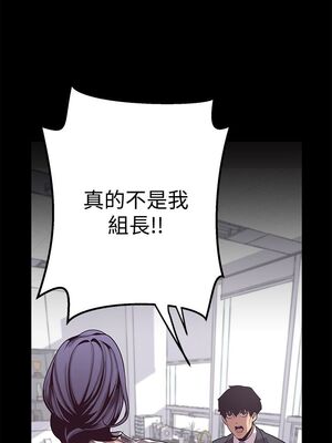 [韩漫][尹坤志 & 高孫志] 美麗新世界 1- 262話 [完結]_00049