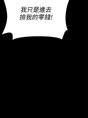 [韩漫][尹坤志 & 高孫志] 美麗新世界 1- 262話 [完結]_00050