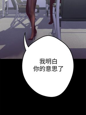 [韩漫][尹坤志 & 高孫志] 美麗新世界 1- 262話 [完結]_00051