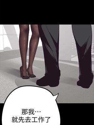 [韩漫][尹坤志 & 高孫志] 美麗新世界 1- 262話 [完結]_00052