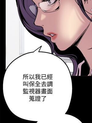 [韩漫][尹坤志 & 高孫志] 美麗新世界 1- 262話 [完結]_00056