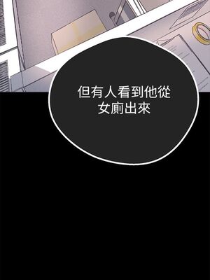 [韩漫][尹坤志 & 高孫志] 美麗新世界 1- 262話 [完結]_00058