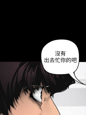 [韩漫][尹坤志 & 高孫志] 美麗新世界 1- 262話 [完結]_00062