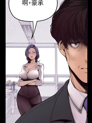 [韩漫][尹坤志 & 高孫志] 美麗新世界 1- 262話 [完結]_00063