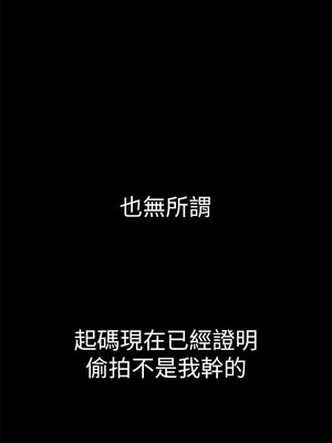 [韩漫][尹坤志 & 高孫志] 美麗新世界 1- 262話 [完結]_00065