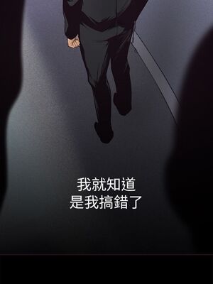[韩漫][尹坤志 & 高孫志] 美麗新世界 1- 262話 [完結]_00066