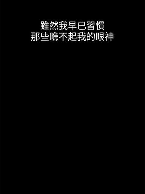 [韩漫][尹坤志 & 高孫志] 美麗新世界 1- 262話 [完結]_00067