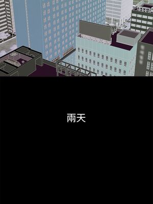 [韩漫][尹坤志 & 高孫志] 美麗新世界 1- 262話 [完結]_00069