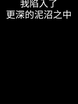 [韩漫][尹坤志 & 高孫志] 美麗新世界 1- 262話 [完結]_00070