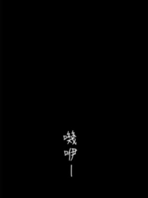 [韩漫][尹坤志 & 高孫志] 美麗新世界 1- 262話 [完結]_00072