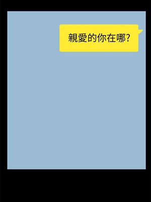 [韩漫][尹坤志 & 高孫志] 美麗新世界 1- 262話 [完結]_00073
