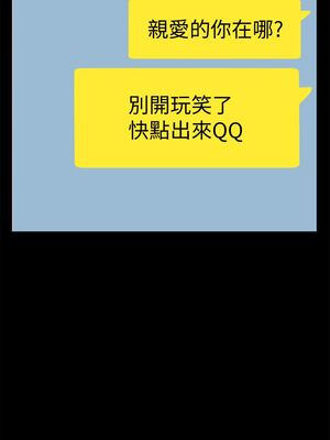 [韩漫][尹坤志 & 高孫志] 美麗新世界 1- 262話 [完結]_00074