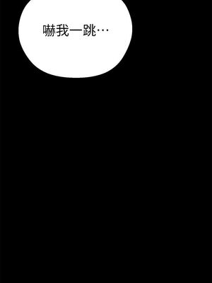 [韩漫][尹坤志 & 高孫志] 美麗新世界 1- 262話 [完結]_00075