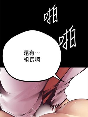 [韩漫][尹坤志 & 高孫志] 美麗新世界 1- 262話 [完結]_00083