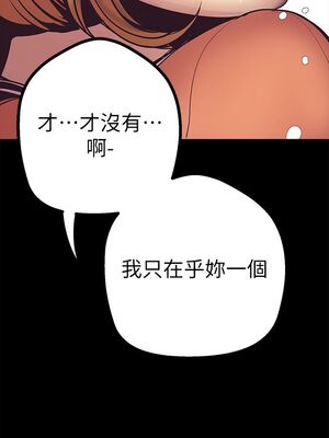 [韩漫][尹坤志 & 高孫志] 美麗新世界 1- 262話 [完結]_00084