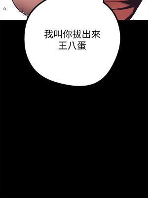 [韩漫][尹坤志 & 高孫志] 美麗新世界 1- 262話 [完結]_00087