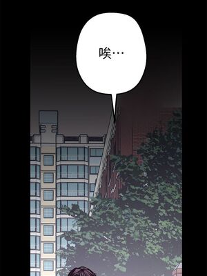 [韩漫][尹坤志 & 高孫志] 美麗新世界 1- 262話 [完結]_00095