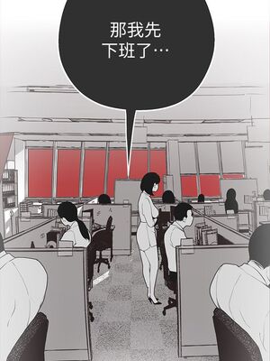 [韩漫][尹坤志 & 高孫志] 美麗新世界 1- 262話 [完結]_00096