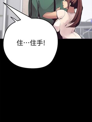 [韩漫][尹坤志 & 高孫志] 美麗新世界 1- 262話 [完結]_00103