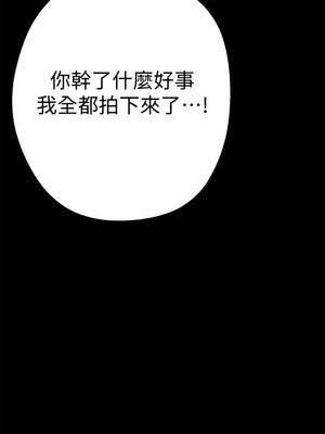 [韩漫][尹坤志 & 高孫志] 美麗新世界 1- 262話 [完結]_00105