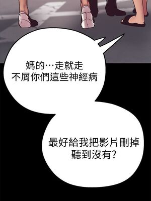 [韩漫][尹坤志 & 高孫志] 美麗新世界 1- 262話 [完結]_00107