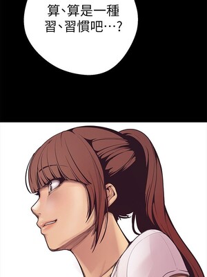 [韩漫][尹坤志 & 高孫志] 美麗新世界 1- 262話 [完結]_00111