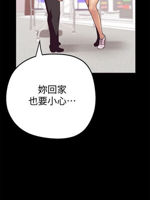 [韩漫][尹坤志 & 高孫志] 美麗新世界 1- 262話 [完結]_00112