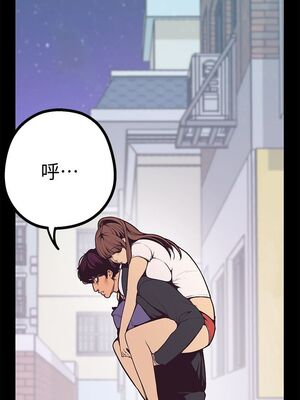 [韩漫][尹坤志 & 高孫志] 美麗新世界 1- 262話 [完結]_00116