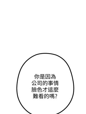 [韩漫][尹坤志 & 高孫志] 美麗新世界 1- 262話 [完結]_00117
