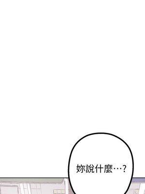 [韩漫][尹坤志 & 高孫志] 美麗新世界 1- 262話 [完結]_00122