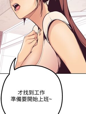 [韩漫][尹坤志 & 高孫志] 美麗新世界 1- 262話 [完結]_00123