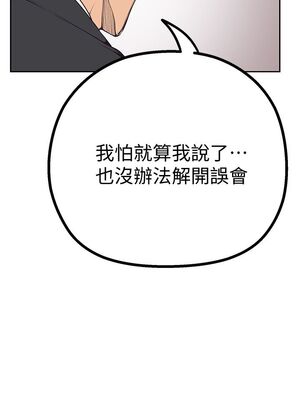[韩漫][尹坤志 & 高孫志] 美麗新世界 1- 262話 [完結]_00125