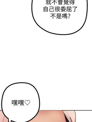 [韩漫][尹坤志 & 高孫志] 美麗新世界 1- 262話 [完結]_00127