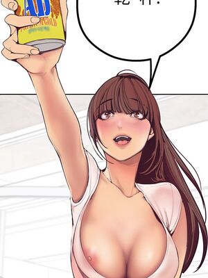 [韩漫][尹坤志 & 高孫志] 美麗新世界 1- 262話 [完結]_00129